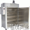 电镀热处理烘箱AHS-1008