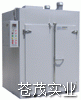 双开门热风循环烘箱AHS-2088电热恒温烘箱