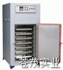 热风循环烘箱AHS-508