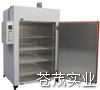 精密电热恒温烘箱mhs-1400