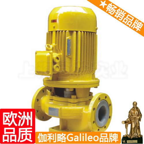 GBF型衬氟塑料管道泵